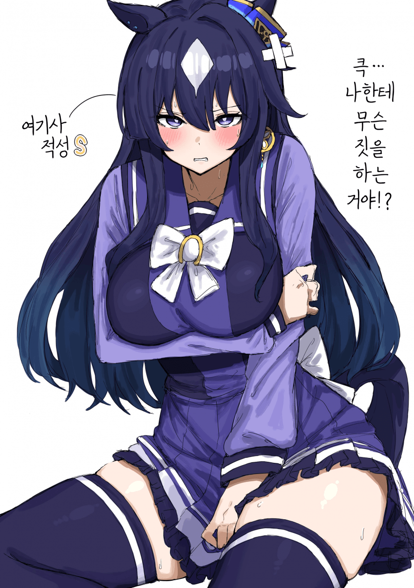 [くみやべ]여기사 적성S