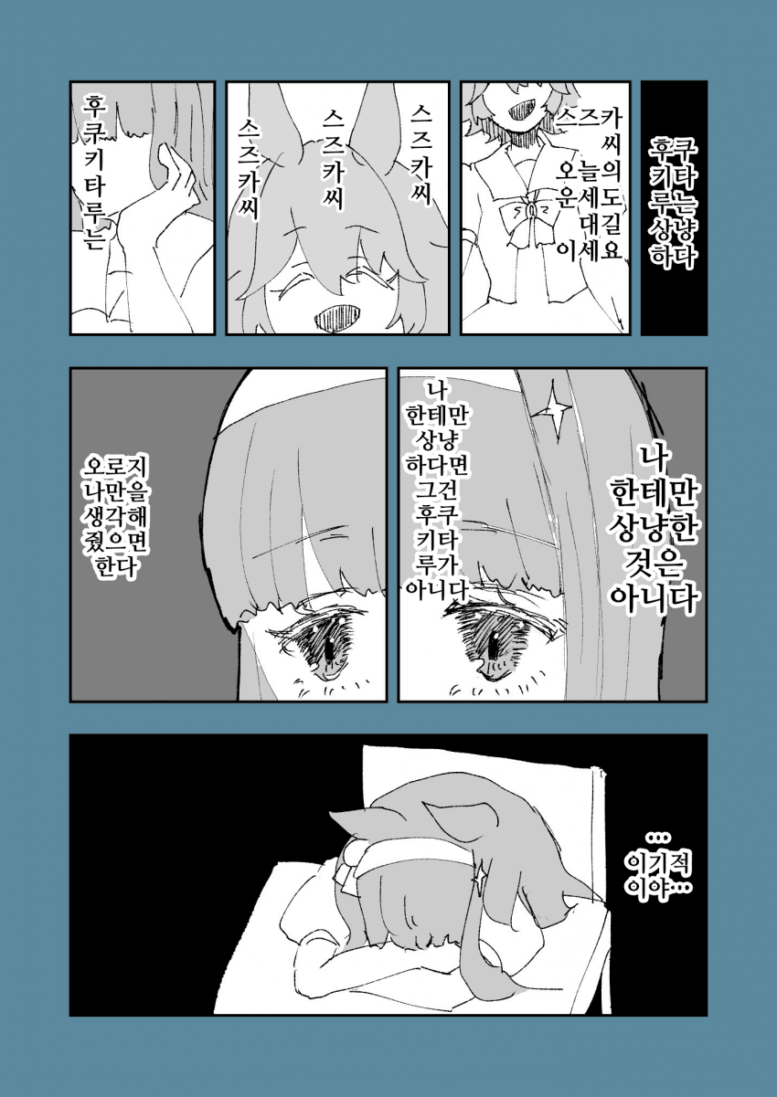 [サトウ]스즈후쿠
