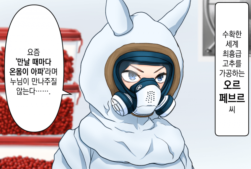 [五重嵐] 고추 사랑꾼 우마무스메