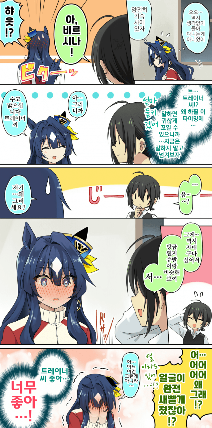 [たらちね]V자매의 내욭물이 뒤바뀌었다 4