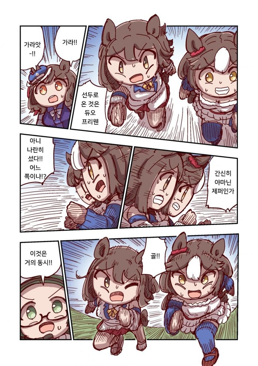 [ねこ号] 야마닌 제퍼와 동시