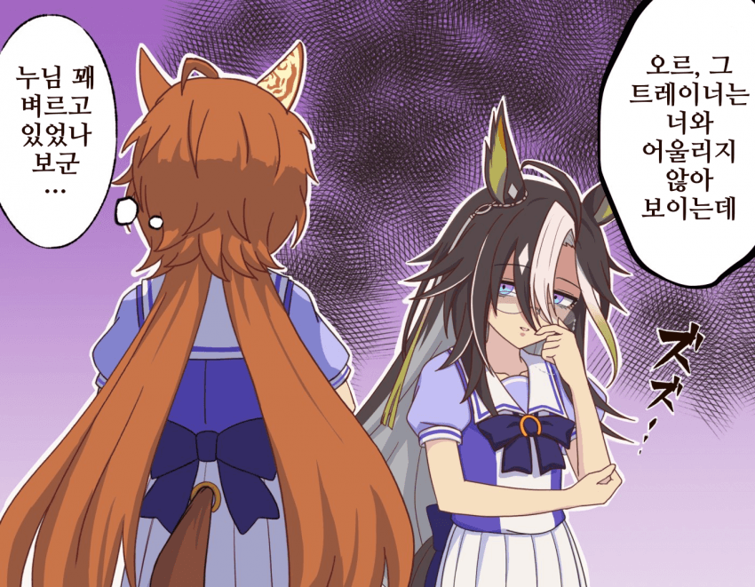 [もん]오르가 실장되면 혹독한 언니 체크가 기다린다