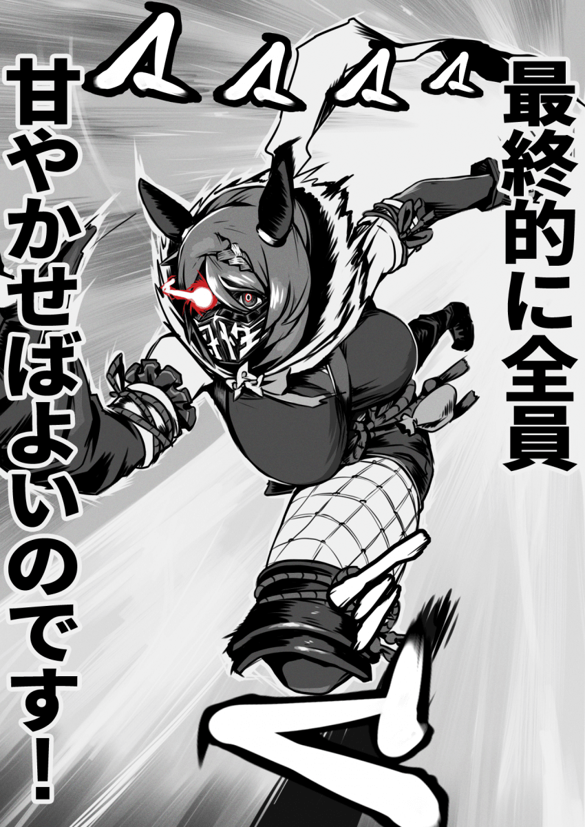 [黒い兄] 우마닌자 투고 중점