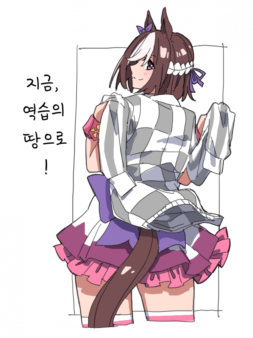 [Dura]역습의 땅으로