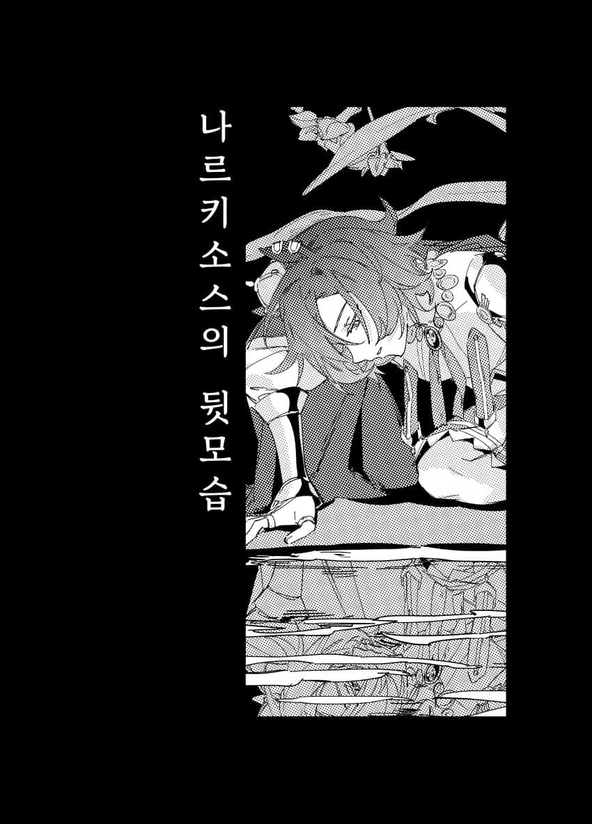 [Zizzu] A Night at the Opera (2)