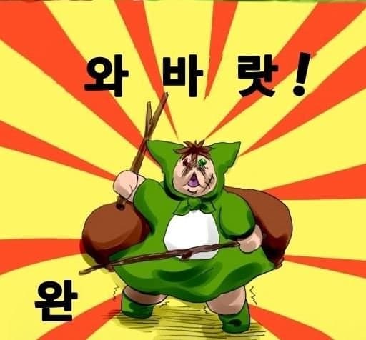 너희들은 꼭 과자 잔뜩 준비해둬라...