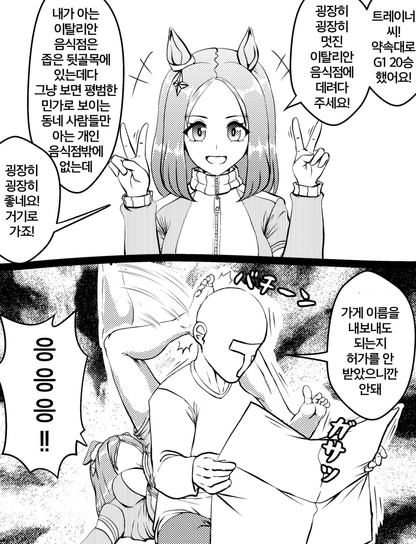 [づだぐん] 컴플라이언스 준수해야 하니 어쩔수 없지