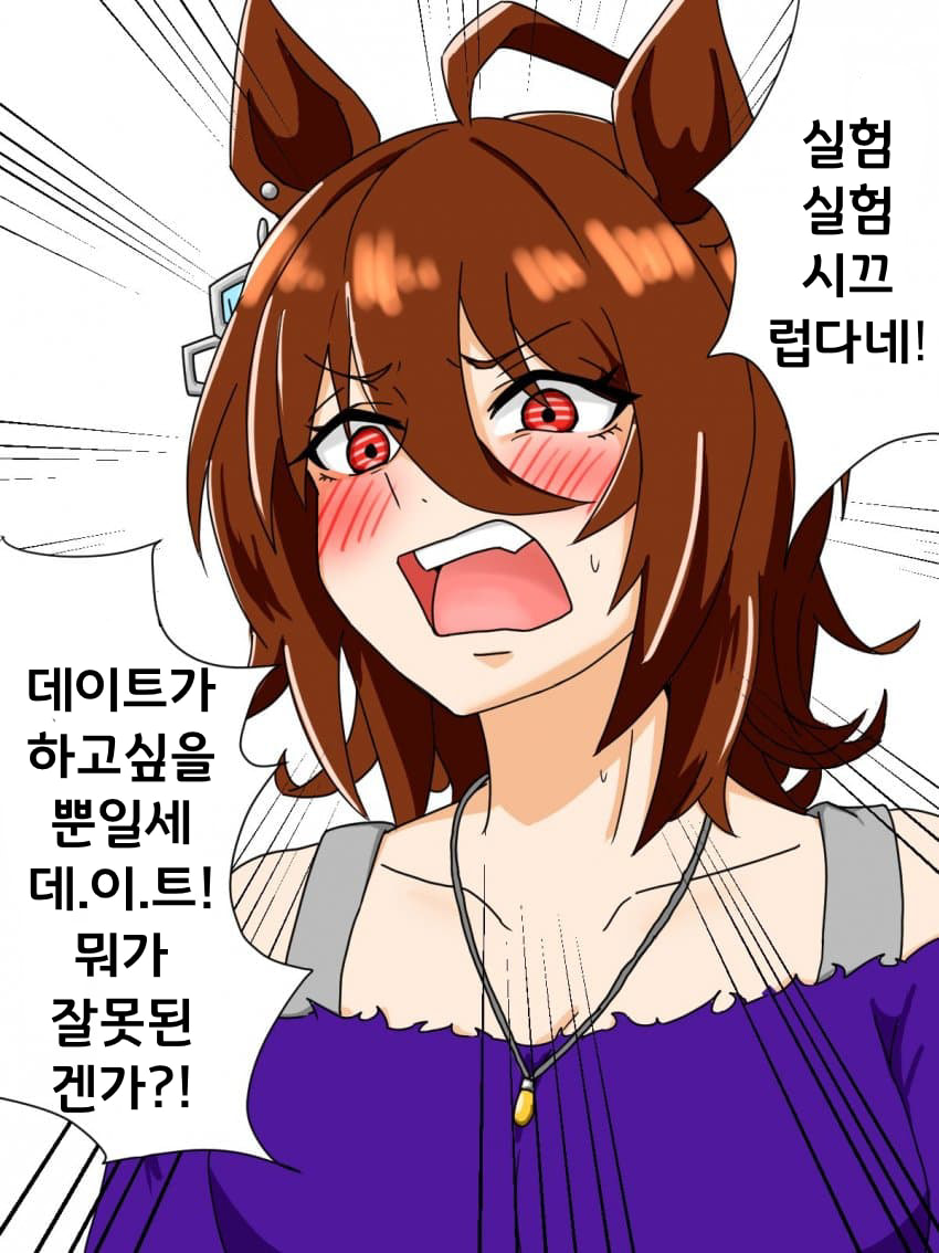 [ほろおうる]본심이 나오고만 타키온