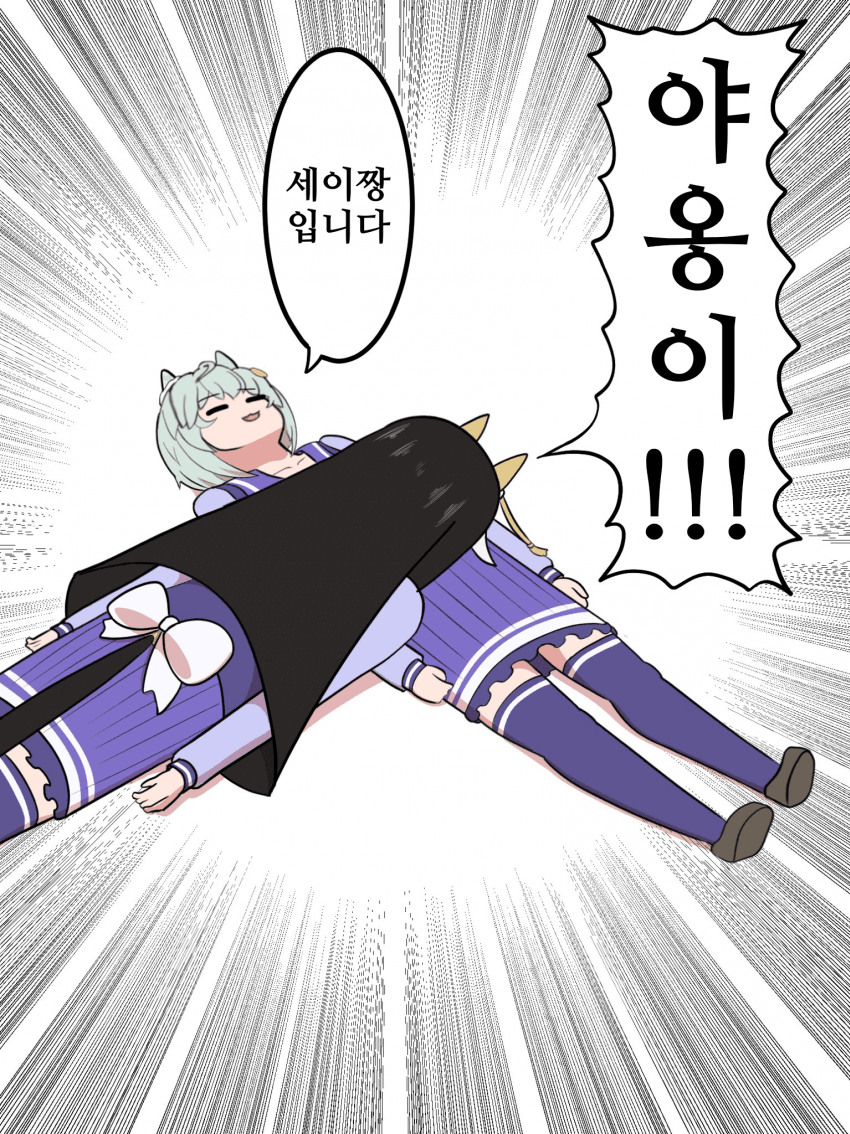 [豆餅アルカ]고양이를 흡입하는 라이트 오