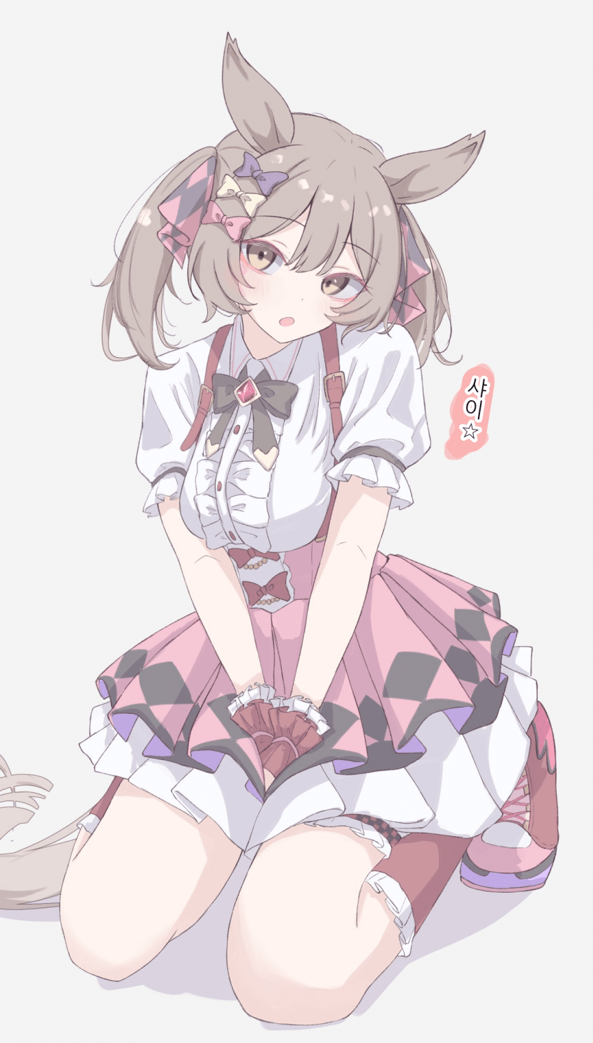 [yuhara]샤이☆