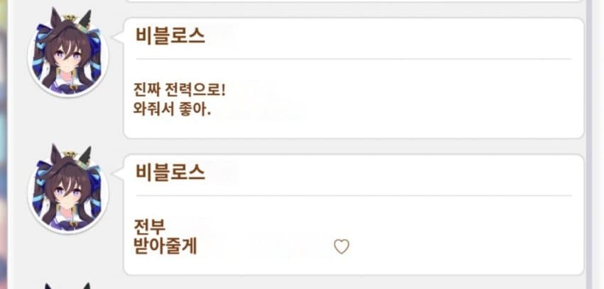 술마시면 사람이 되는 트레이너는 어때요