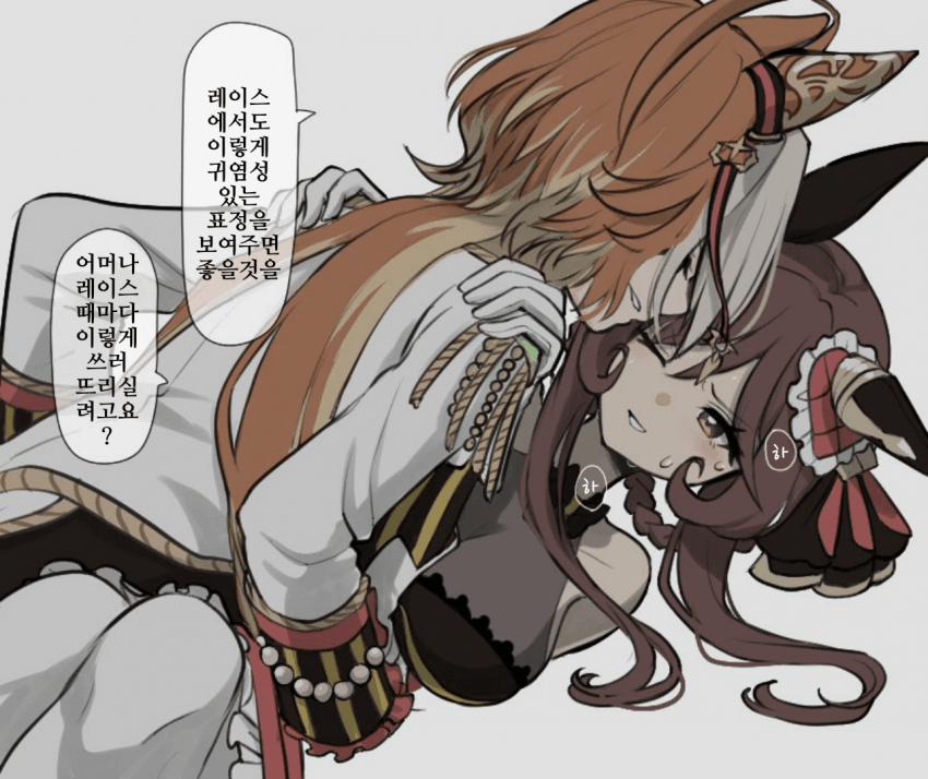 [にぇと]폭군×귀부인