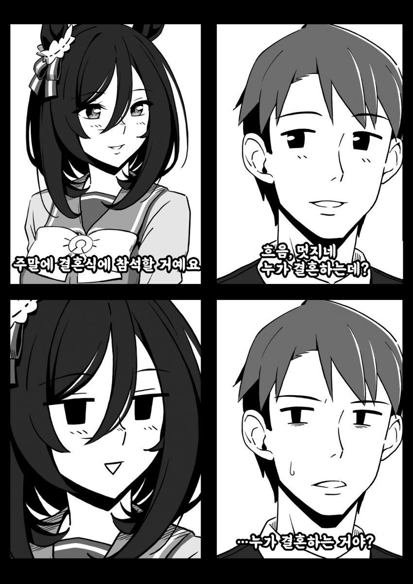 [ヤマキ]플래시:......