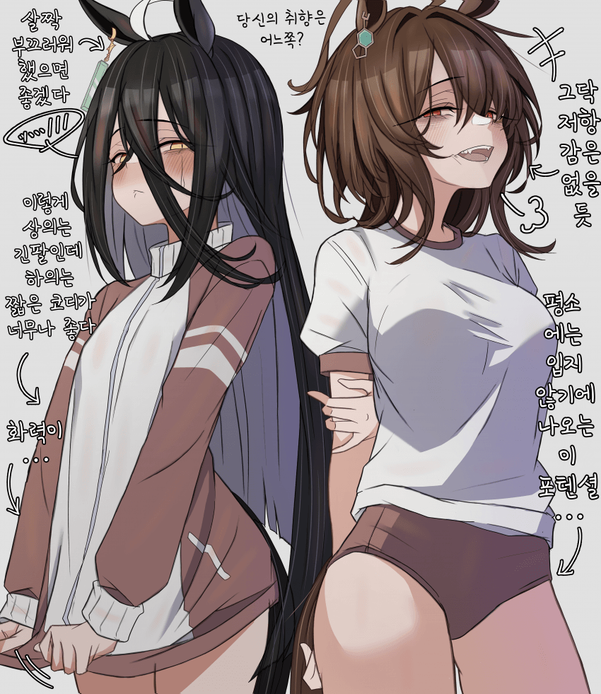 [Leogust]블루머 타키카페