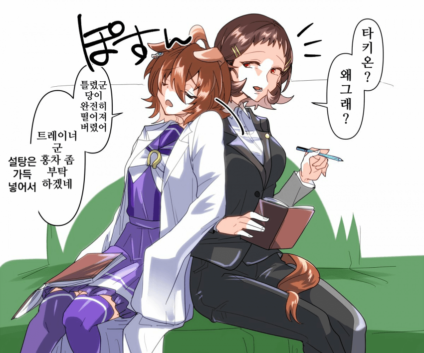 [どすこい]빠~알~리~