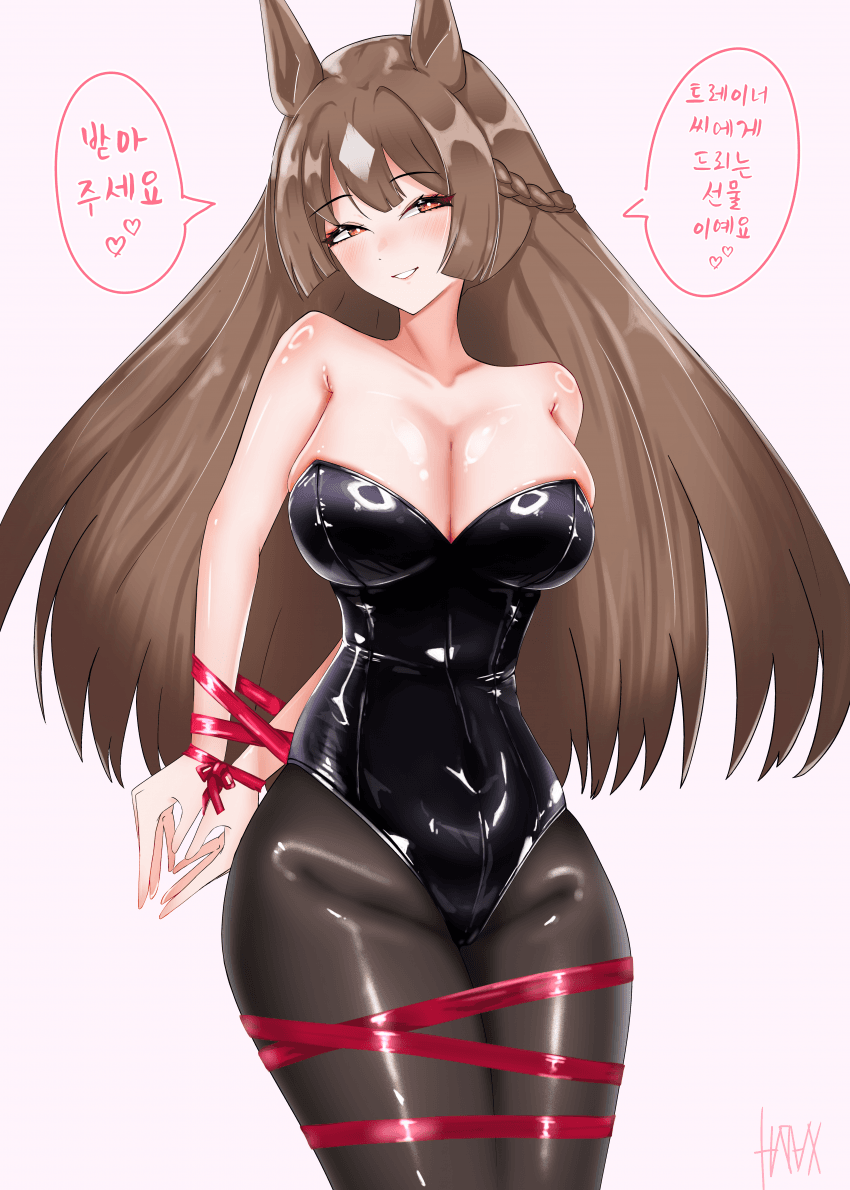 [阿弥陀]받아 주실거죠?