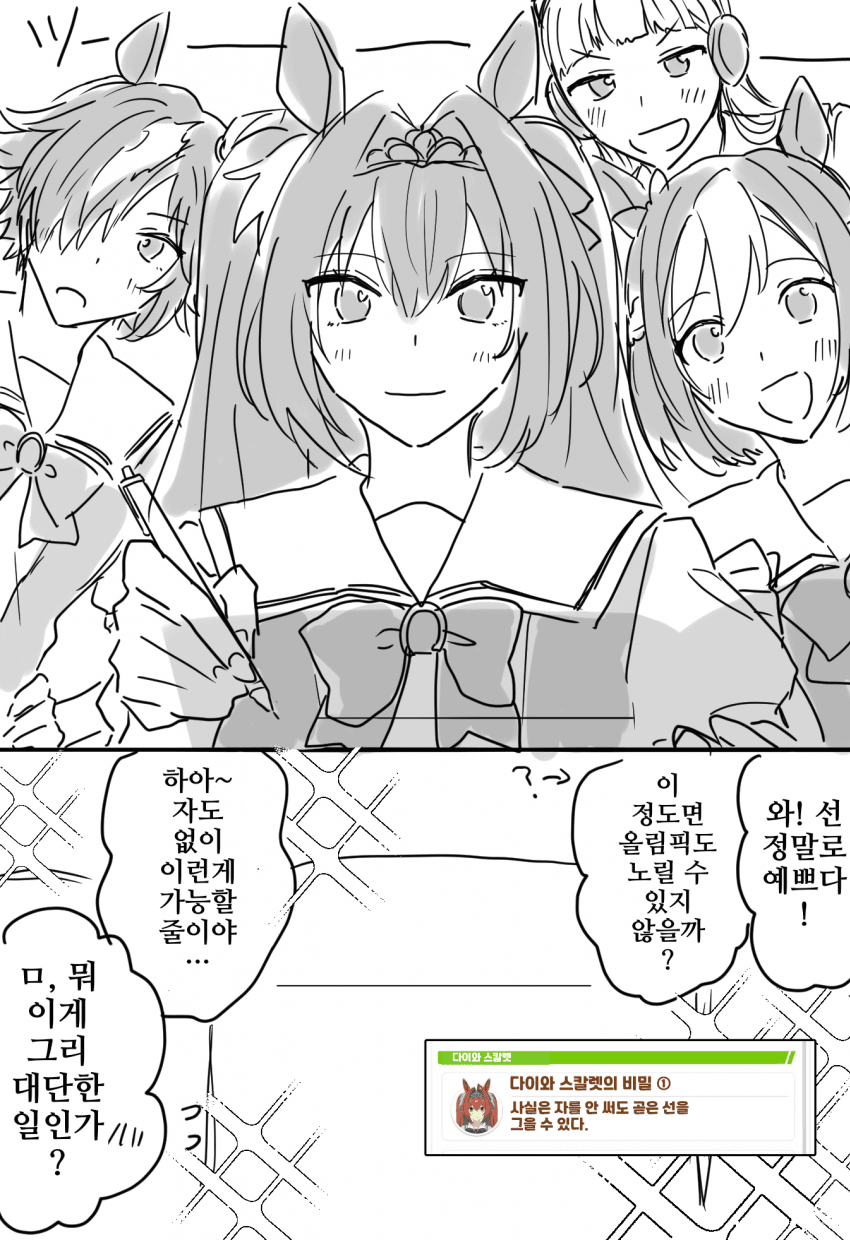 [くぼ]이거 좋다