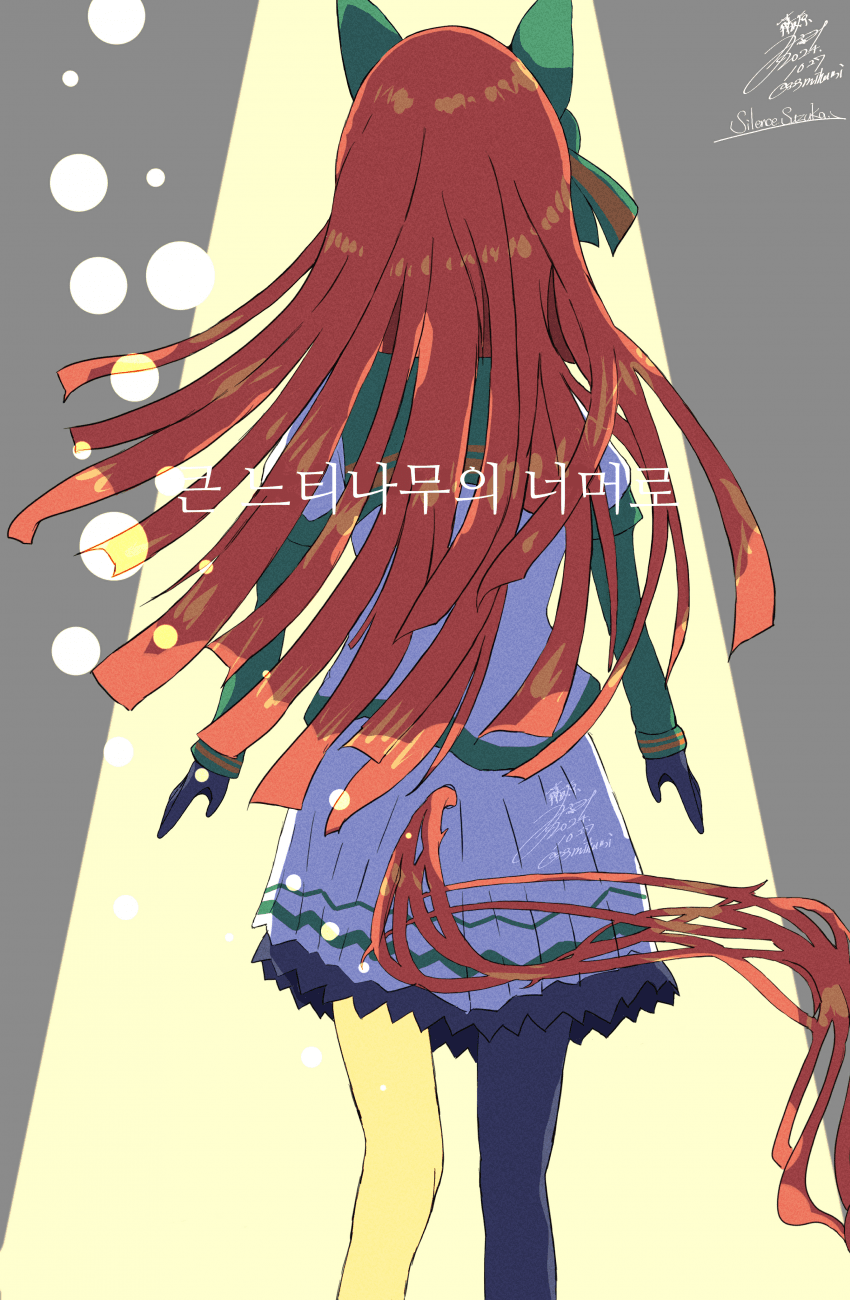 [藤原みふみ]큰 느티나무 너머로