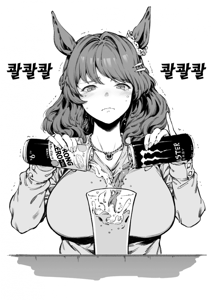 37세+애연가+애주가+완폐아+근무태만+레즈 여트레 어떰