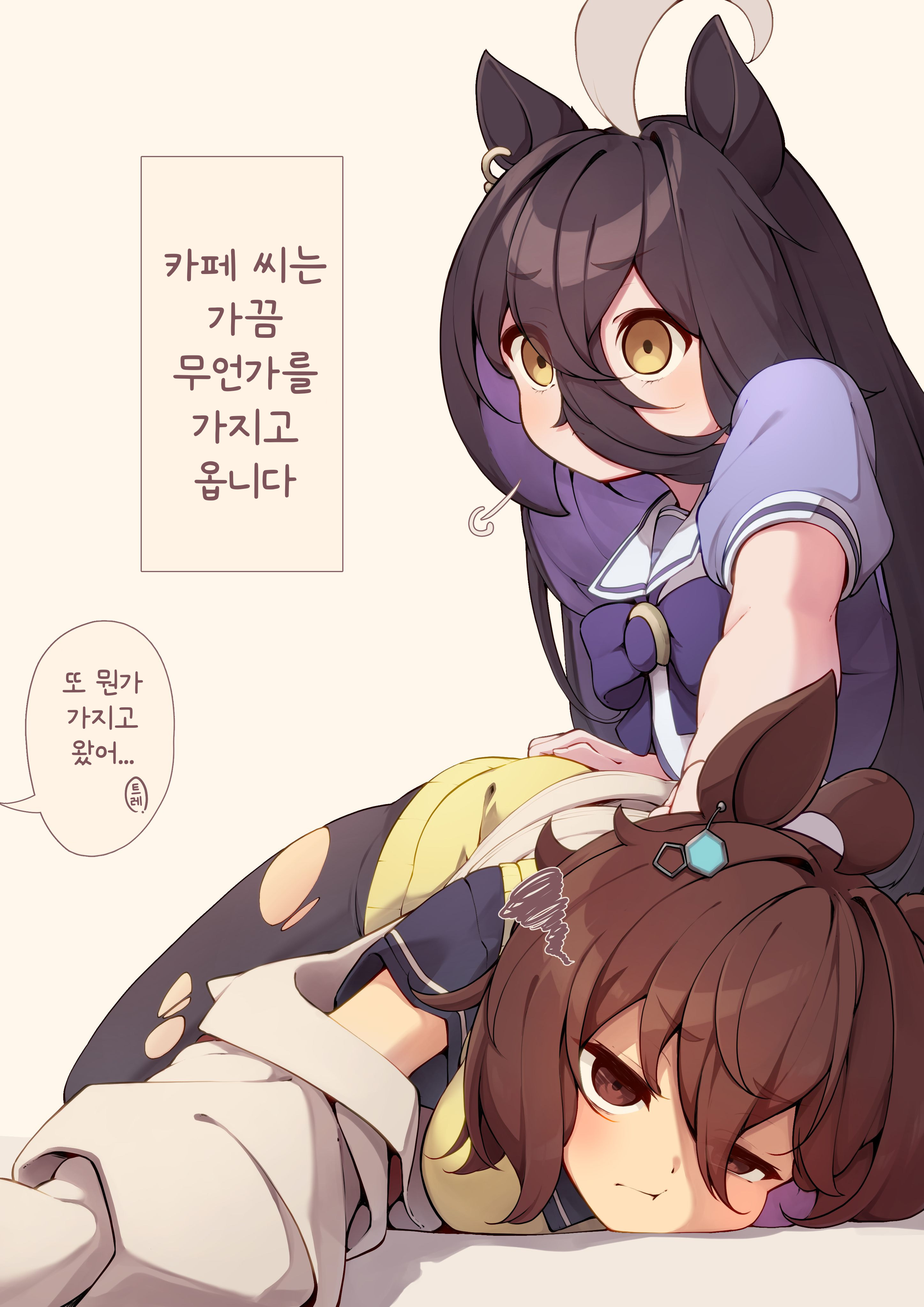 [H.B.K] 고양이 같아서 가끔 밖에서 무언가를 사냥해오는 카페