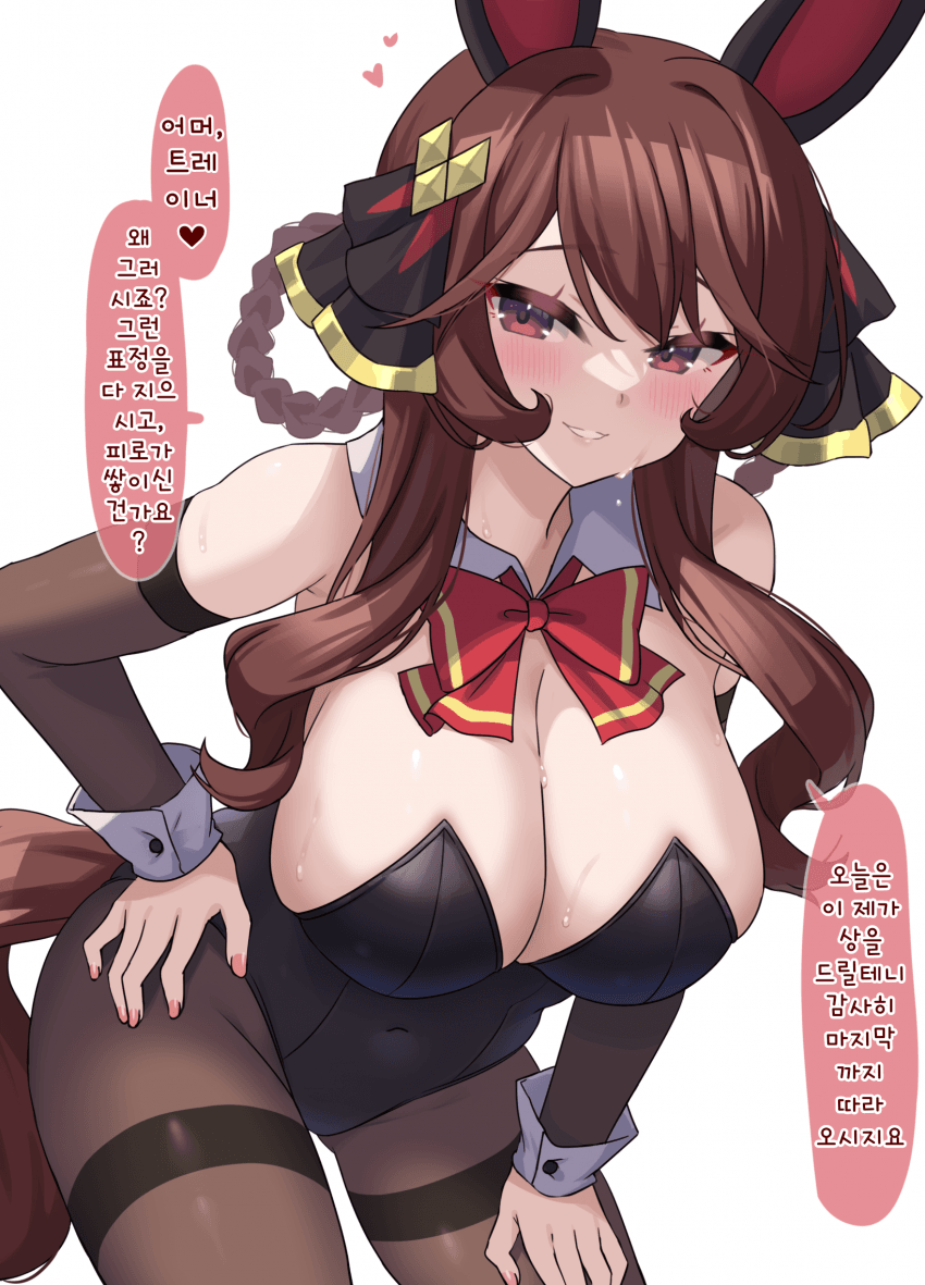 [ひみ]고릴라×토끼×♡