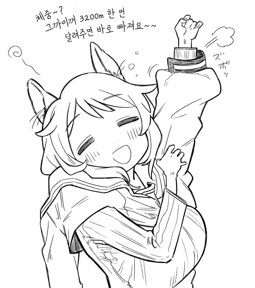[やわらか湯煎]선배의 조언