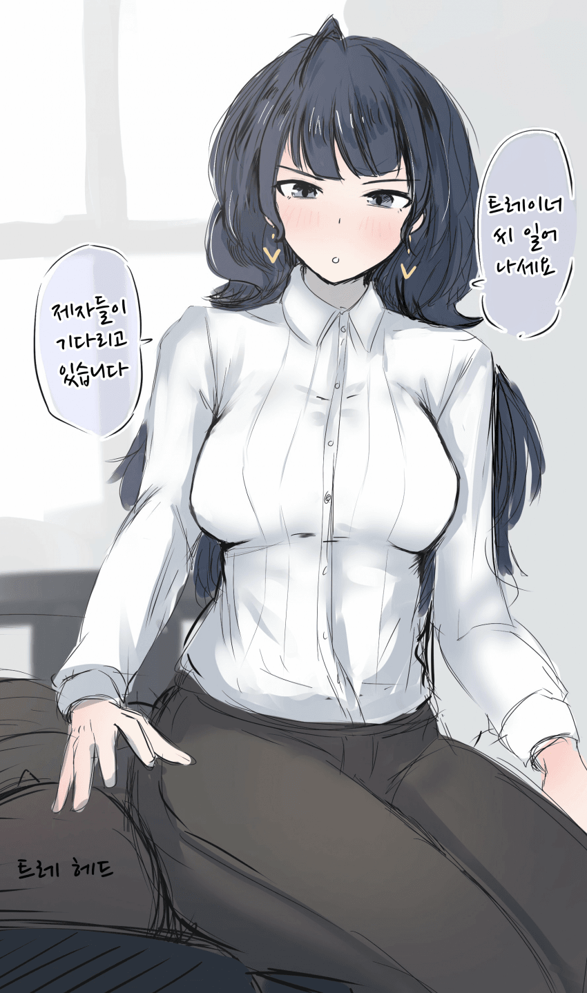 [かにさわ]이대리와의 아침귀가 이벤트
