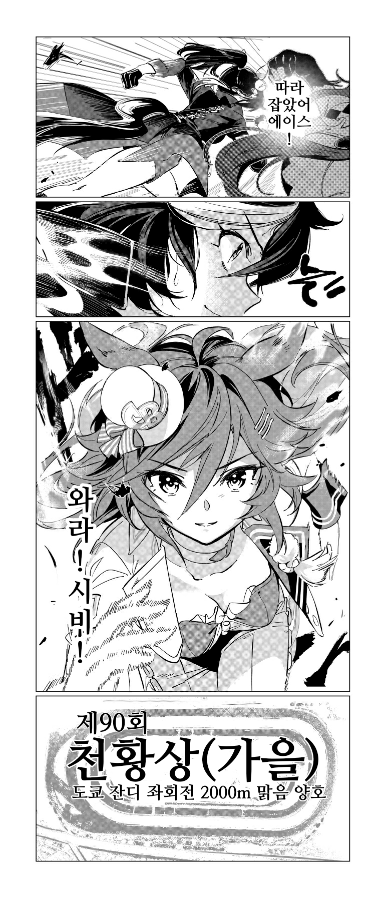 [たろうまる]아키텐