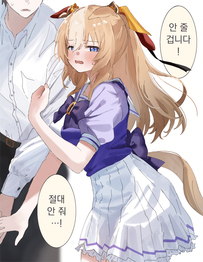 [ハ]듀랜달의 독점욕
