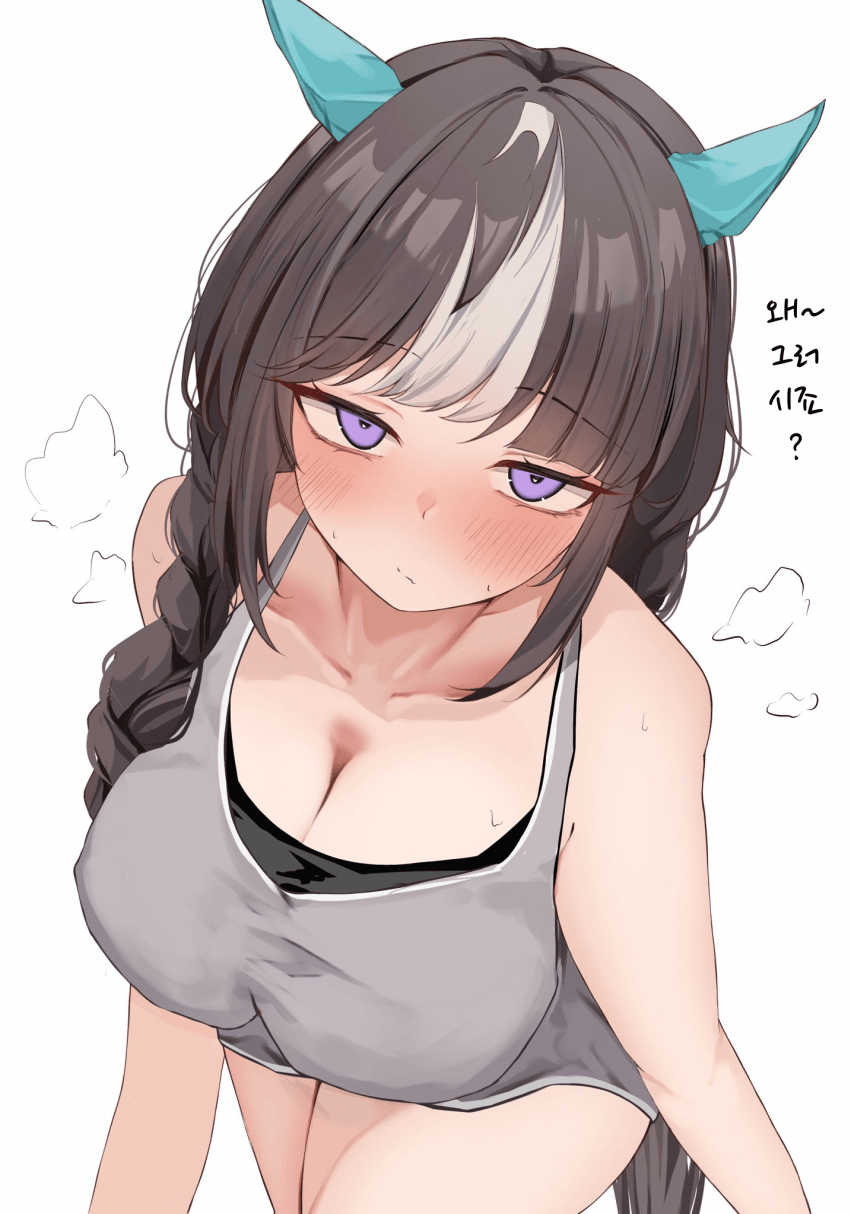 [ねぎぽん]파자마 타루
