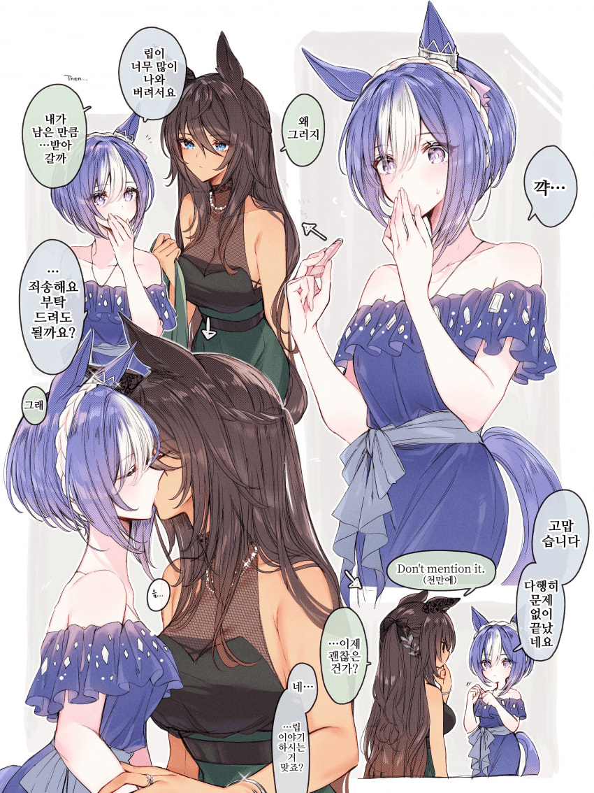 [てとら]여러모로 거리낌 없어진 크리자리오
