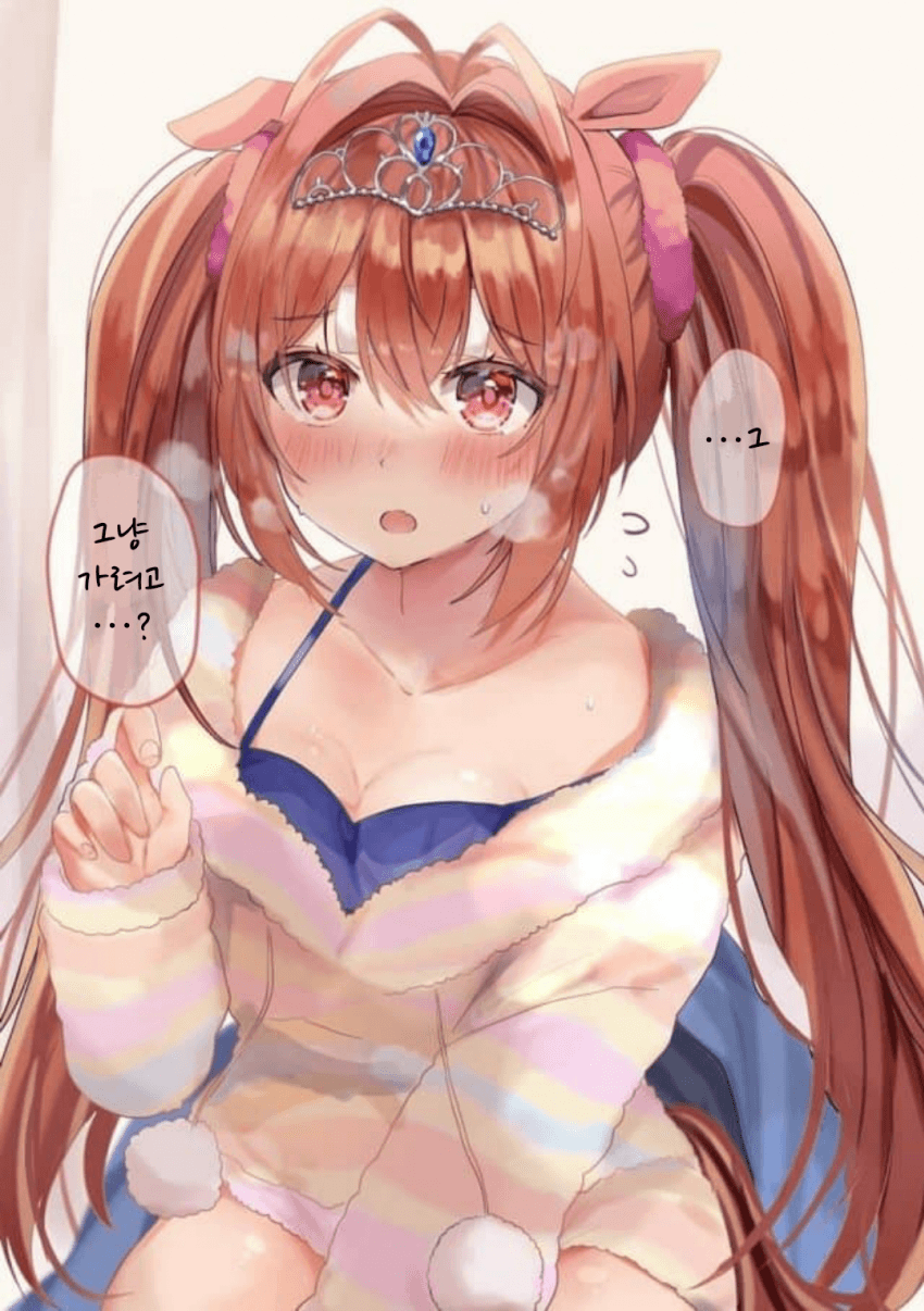 [まるろ]그냥 가려고...?