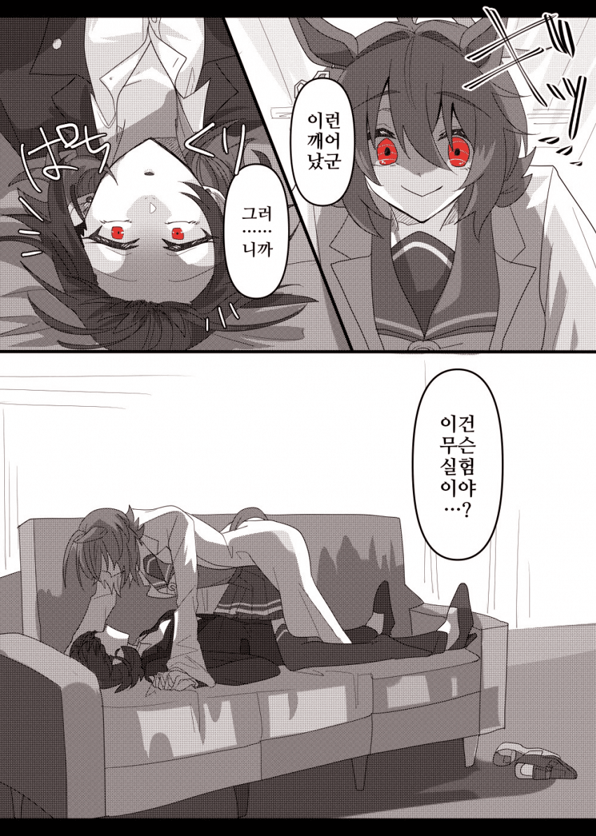[どすこい]모르모트 군과 쪽잠