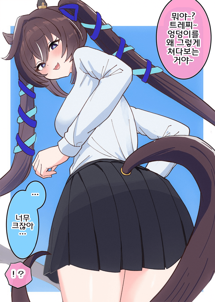 [あすらく]짱 커!