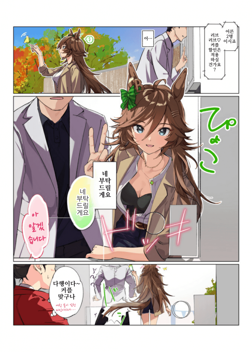 [たろうまる]CB천일야 160