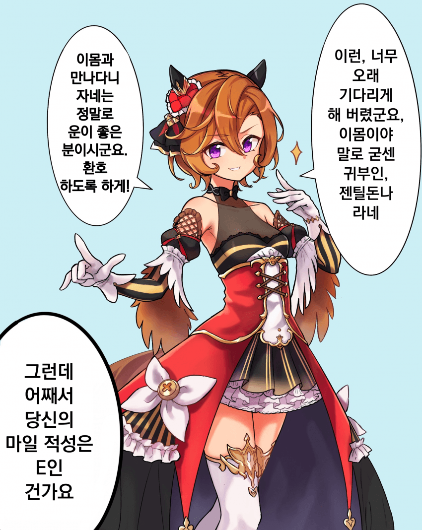 [古生物]있는거 없는거 다 때려부었지만 돈나가 안 떴다