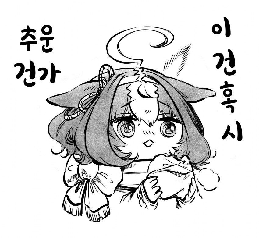 [豆鍋どんこ]이건 혹시