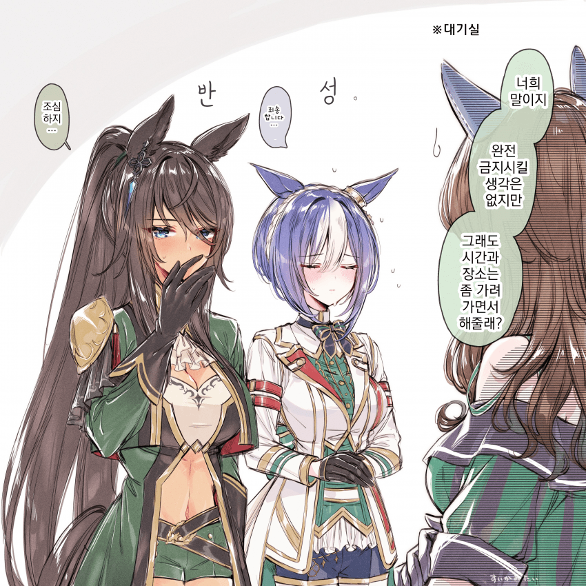 [てとら]자제심 X
