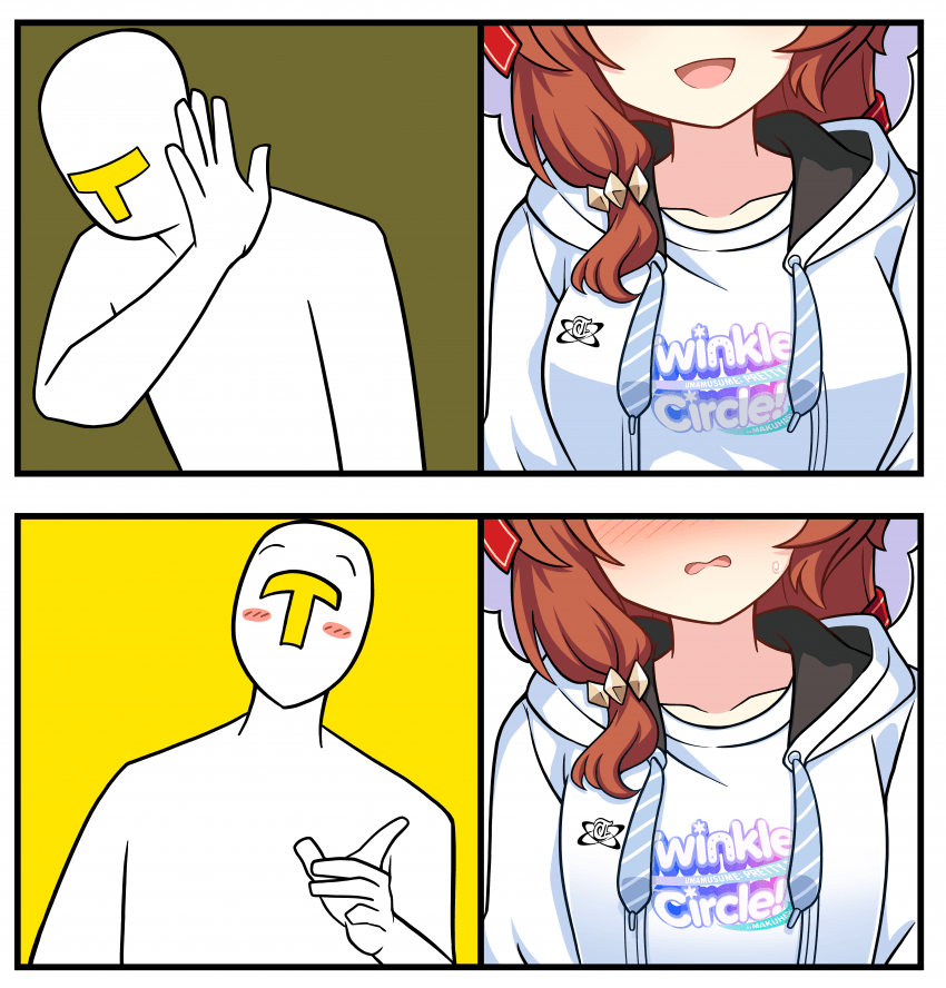 그림)이게진짜스틸가슴일리가업짜나!!!!!