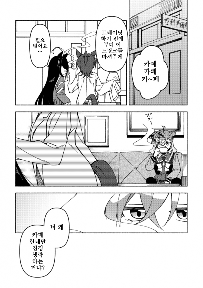 [わたしだよ]포케타키의 존칭에 대해서
