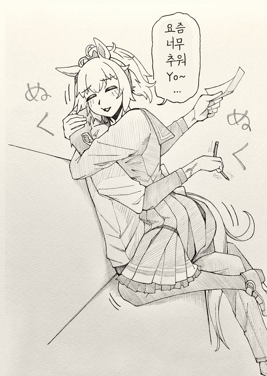 [盛児]너무 추워Yo~