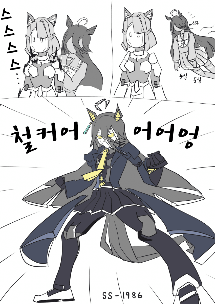 [マグノリア]카페를 닮은 메카 우마무스메