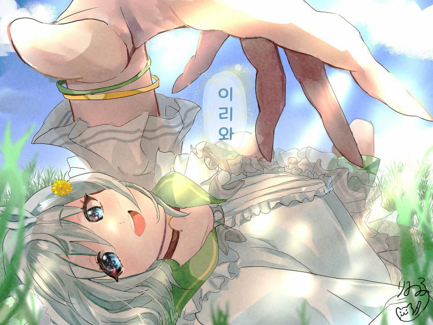 [りゐ子]스카이의 옆자리