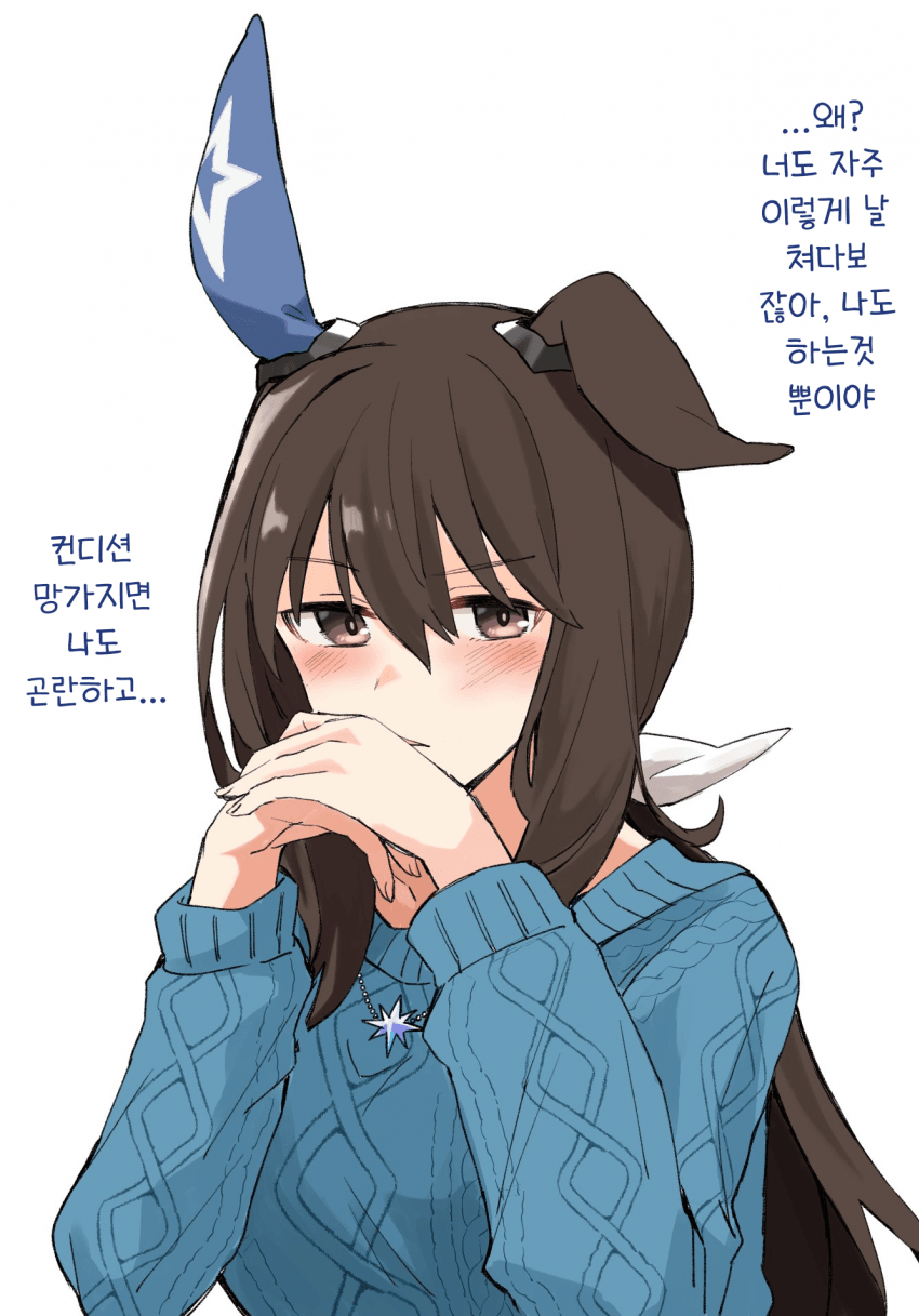 [ひとで]감시하는 아야베 씨