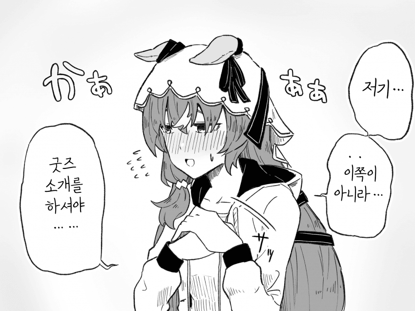 [わきた]부끄 스틸