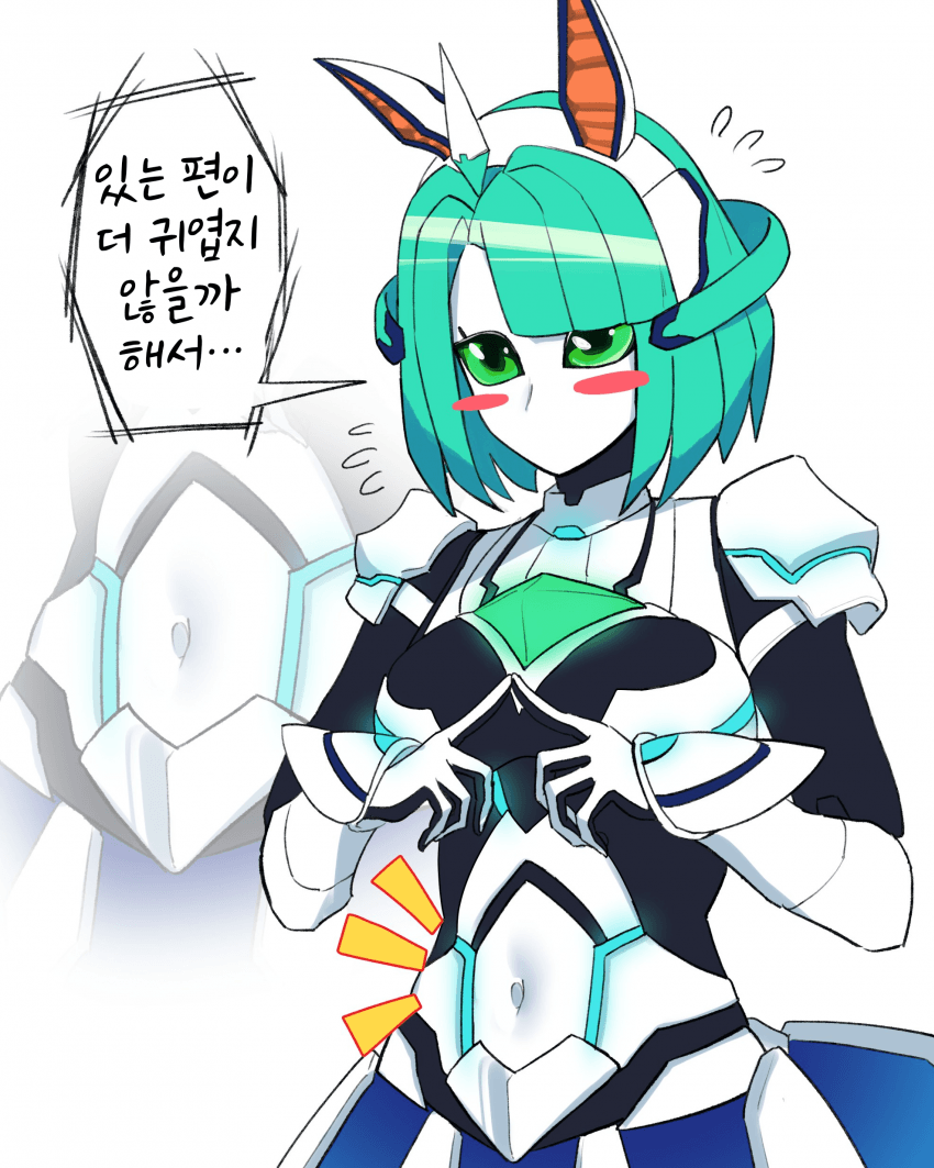 [すがも]왜 로봇한테 배꼽이 있지?