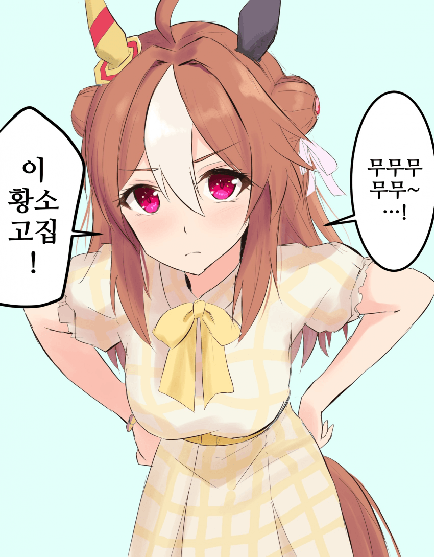 [深井あさせ]이 황소고집!