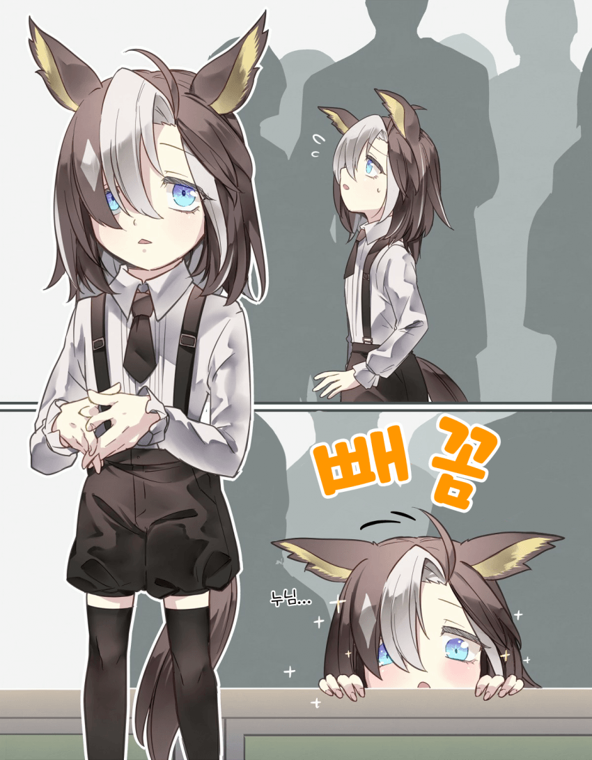 [祠燐]초등학생 저니(날조)