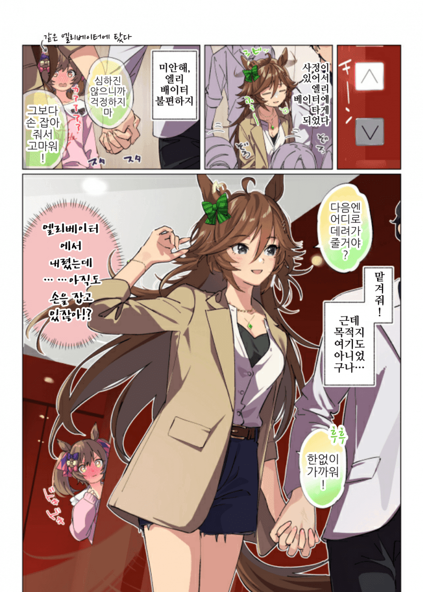 [たろうまる]CB천일야 159~161