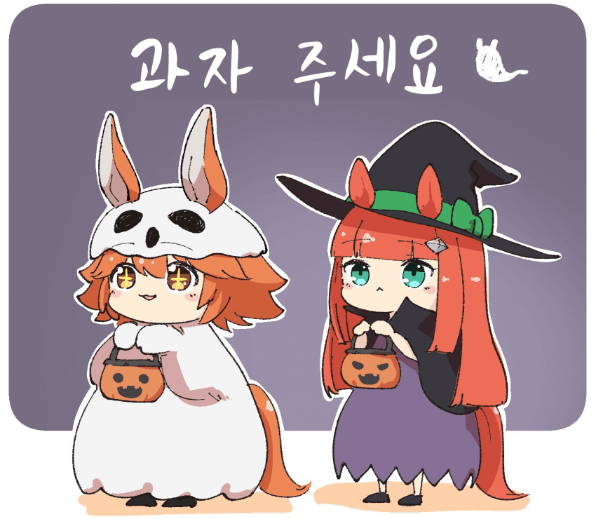 [せんと]과자 주세요